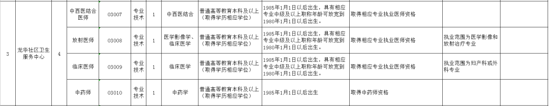 微信图片_20200527210834