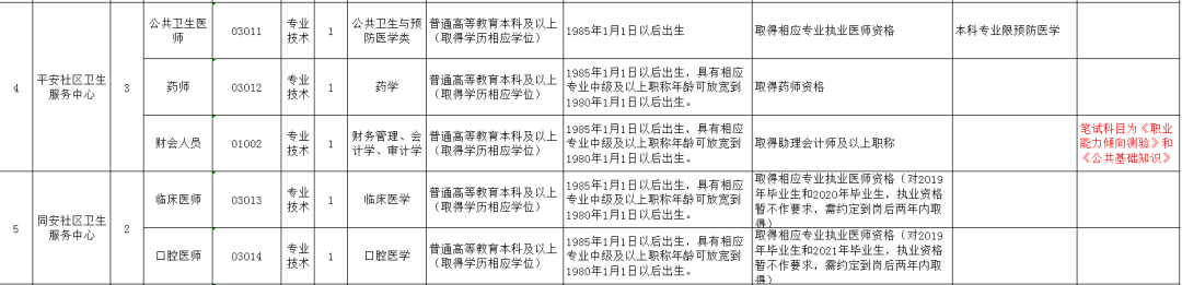 微信图片_20200527210908