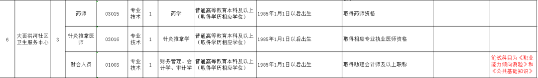 微信图片_20200527210936