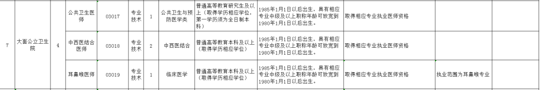 微信图片_20200527211003