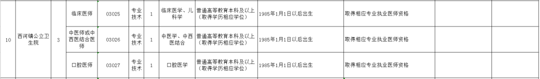 微信图片_20200527211124