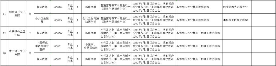 微信图片_20200527211153