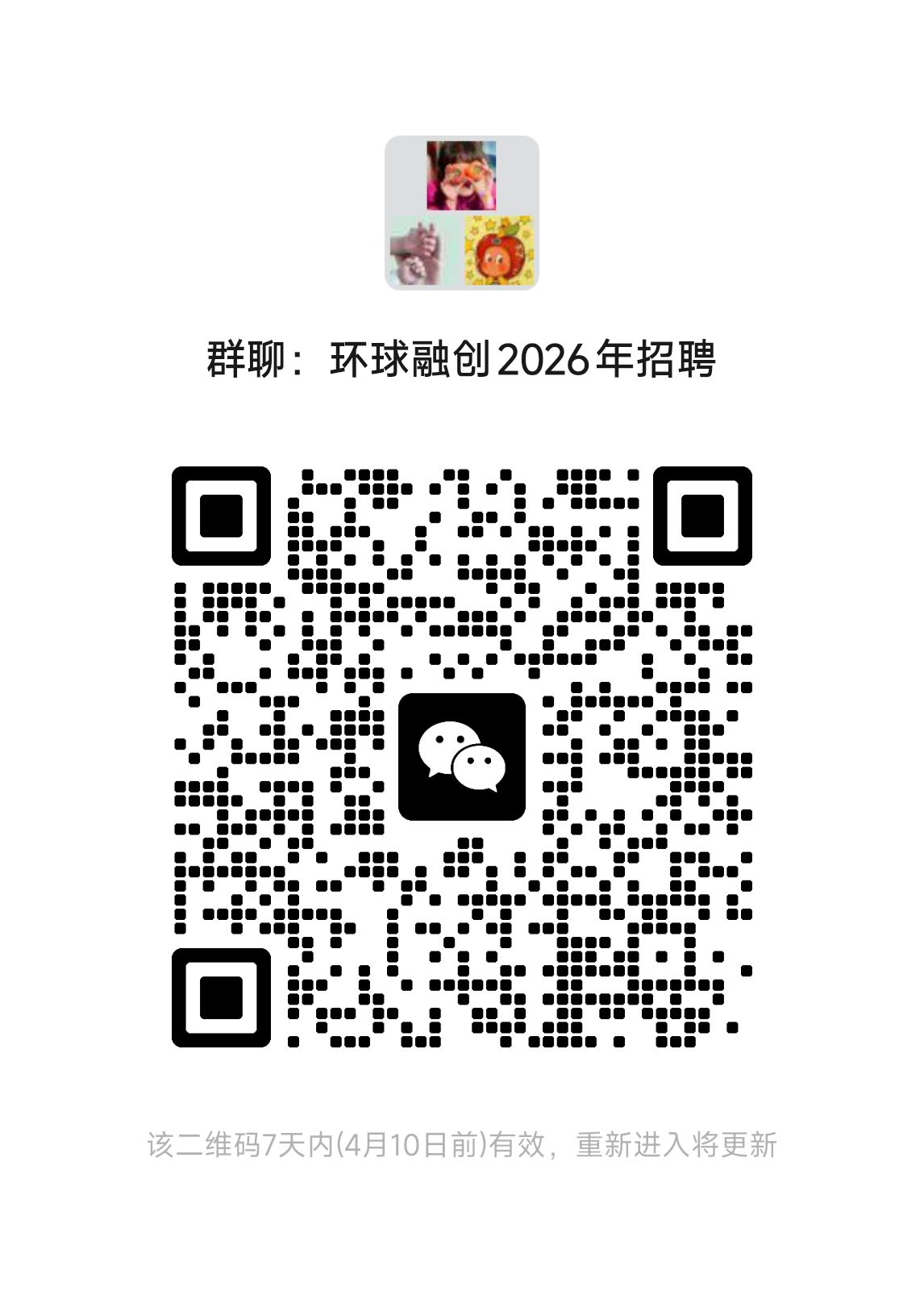 微信图片_20260403084533_5_172 微信图片_20260403084533_5_172